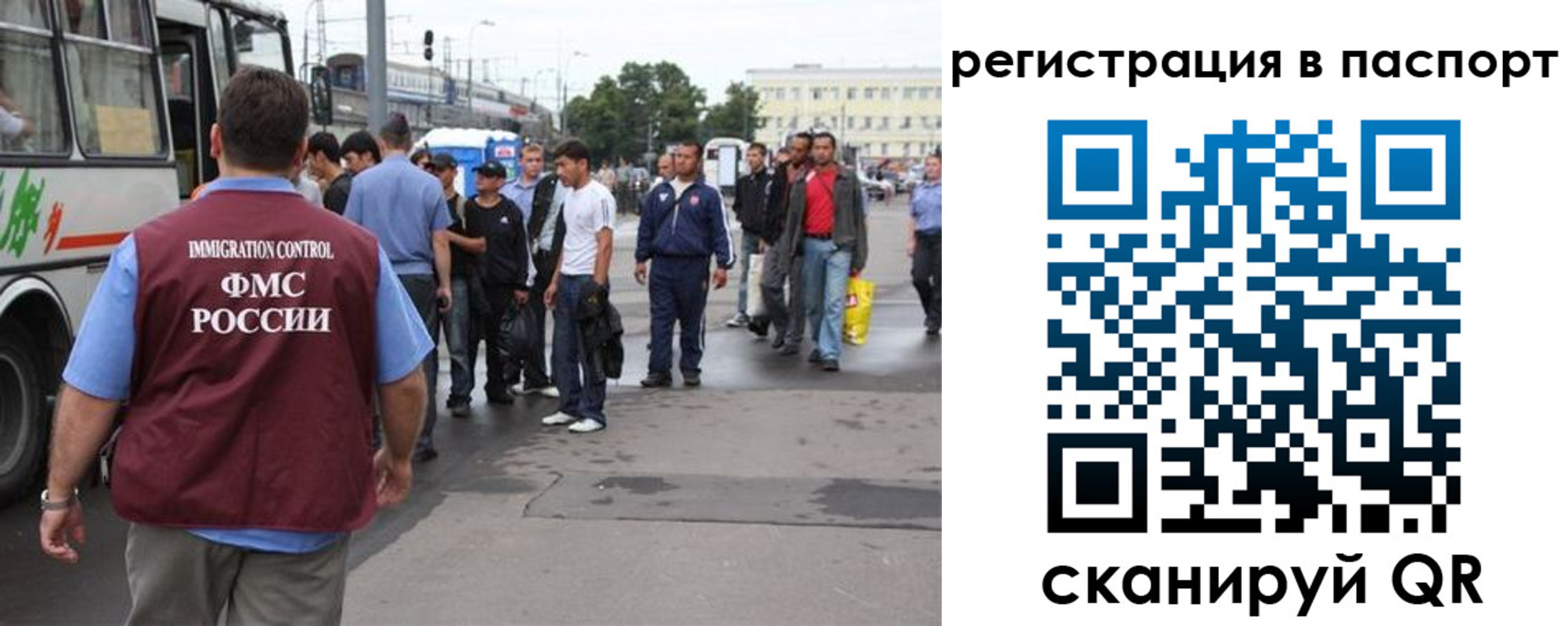 временная регистрация надежно в Белгороде